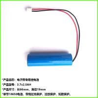O28-3.7v2.0ah电子秤专用锂电池 4v4ah台称4v电池 双节18650锂电池计价秤电瓶4V4.5电子称电池电
