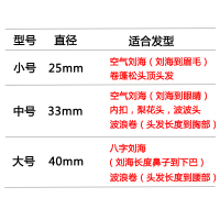 买家必读选项 空气刘海卷发筒卷发夹八字刘海卷发筒塑料卷发夹自粘卷发神器懒人