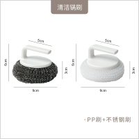 试用装(2个装) 刷锅神器洗锅刷子铁锅去污钢丝球锅刷不粘锅带柄不沾油灶台清洁刷