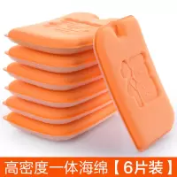 魔力一体海绵(6片装) 纳米洗碗魔力擦洗碗海绵百洁布清洁洗锅厨房洗碗布刷碗神器