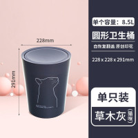 圆形侧颜猫款[8.5L]1个装草木 家用带盖垃圾桶厨房客厅餐厅创意大号卫生桶卧室卫生间纸篓