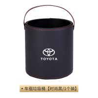 丰田专用[水晶黑] 适用于丰田车载垃圾桶凯美瑞皇冠威兰达雷凌汉兰达RAV4汽车收纳袋