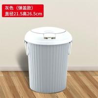 灰色 弹盖款 脚踩带盖垃圾桶家用脚踏式卫生间厨房客厅垃圾筒圆有盖大号带内桶
