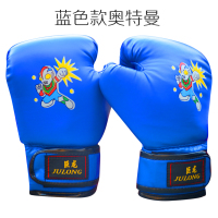 奥特曼款蓝色 6oz 拳头加厚拳击手套 儿童护手锻炼防滑泰拳家庭小朋友搏击格斗