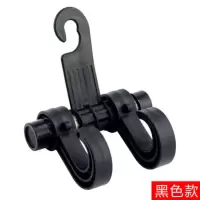 经典款 双头汽车挂钩 车载车内座椅背挂钩 多功能车载挂钩隐藏式创意置物