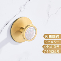 轻奢铜 圆单钩 闪白(免打孔/打孔均可) 轻奢挂衣钩金色单个免打孔衣服衣柜毛巾挂钩壁挂墙壁玄关北欧创意
