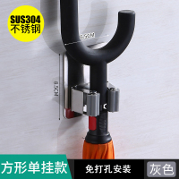 灰色\方形单卡 卫生间壁挂式免打孔拖把挂架不锈钢拖把夹拖布架拖把架扫把架挂钩