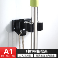 黑色-1扣1钩 免打孔拖把架扫把夹卡座扣卫生间太空铝挂壁墙上挂架阳台收纳挂钩