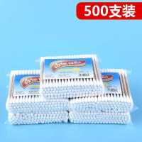 白色 5包共500支 棒棉花签双头掏耳朵尖头棉球木棒清洁棉花棉棒化妆一次性棉签