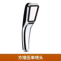 方形增压 电热水器加压花洒喷头加强增压大出水简易手持浴室挂墙式家用套装