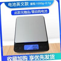 电池款/英文黑色1kg/0.1g无赠品 电子厨房秤烘焙电子秤小型0.01珠宝秤克称家用食物秤小秤数度济南