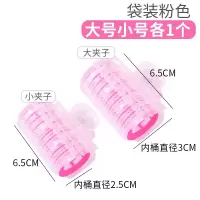 湖蓝色 自粘卷发器塑料卷卷发筒女头发发卷八H字空气刘海固定神器定型懒