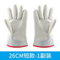 定做款26CM(10双起订) M 耐低温手套防寒液氮加气冰箱干冰工作保暖冷库专用防冻伤手套