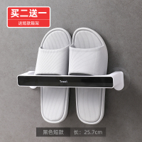 黑色-短款长25.7cm[买二送一].. 浴室拖鞋架免打孔卫生间墙壁挂式厕所收纳神器置物架沥水免钉防水