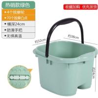 [加厚-高24cm]绿色☆4个按摩轮 泡脚盆美甲店专用美足洗脚塑料折叠桶小型家可宿舍过腿加厚便携日