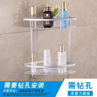 太空铝双层三角篮[需打孔安装] 深缘浴室置物架免打孔厕所太空铝墙上卫生间架子三角壁挂置物架