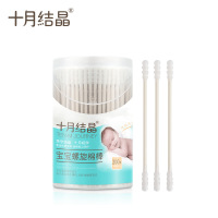 白色 十月结晶婴儿螺旋轴棉签宝宝安全专用棉花棒耳孔清洁棉球棒200支