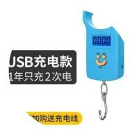 粉色 50kg (冲量款) 手持掉秤家用秤便携式电子称称买厨房食物专用拉力电子日用勾菜带