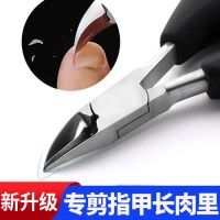 迅仕喵喵精品靖童德国工艺鹰嘴钳指甲钳甲沟专用修剪脚趾全家可用