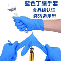 蓝色-50只高弹 M 法森娜实验室用橡胶手套一次性用耐用型乳胶防水耐磨检查工厂