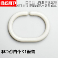普通C环 塑料C型圆形浴帘挂钩环加厚加大窗帘挂钩环浴帘钩吊环衣服钩帽子