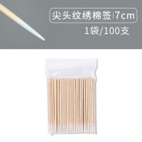 尖头纹绣棉签[1袋/共100支] 纳米棉签化妆专用尖头超细擦眼线美睫卸睫毛卸妆极细小棉签清洁棒