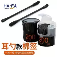 耳勺黑色2盒(400支) 棉签木棒掏耳朵i棉棒棉球黑色双头掏耳朵尖头化妆卸妆多用盒装