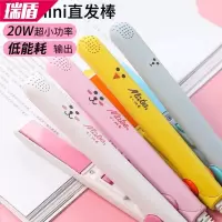 学生卷发棒迷你夹板烫发内扣刘海不伤发直发直卷两用懒人神器熨。