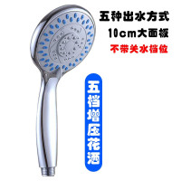 单花洒升级款增压花洒大号花洒 软管喷头头增压花淋浴增压淋雨花洒套装洗澡花洒神器基础家用