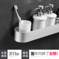 银-30 免打孔浴室卫生间置物架壁挂黑色洗手间厕所洗漱台毛巾收纳架神器