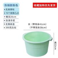 119浅绿色圆型经典款17 泡脚桶家用养g生泡脚盆按摩滚轮洗脚盆加厚手提式足浴盆塑料洗脚