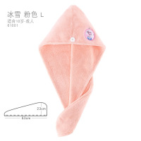 粉色爱莎公主干发帽L10岁以上 迪士尼冰雪奇缘爱莎公主干发帽浴帽吸水速干神器擦头发包头巾成人