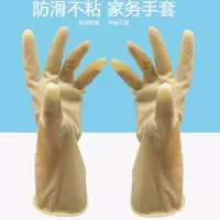 同乐三双 S 同乐厨房家居防水耐用橡胶洗碗刷碗洗衣塑胶家务胶皮清洁薄款手套