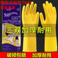 广州洗碗手套女耐用型厨房家用防水乳胶牛筋胶皮橡胶加厚工作劳保