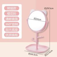 镜子家用小型创意高清台式可旋转化妆镜女桌面学生宿舍公主梳妆镜