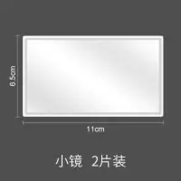 化妆小镜1个_ 宝骏100200奇瑞1小蚂蚁遮阳板化妆镜遮阳挡镜子车内镜