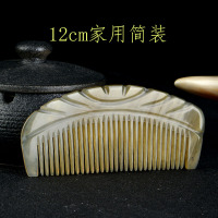 竹节月梳12cm左右 天然黄牛角梳子男女学生韩版家用防静电防脱发按摩月梳子神器正宗