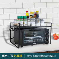 [加厚款]幻夜黑 二号 厨房置物架微波炉架子烤箱收纳家用双层台面桌面电饭锅橱柜铁艺架