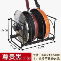 平底锅架 锅架厨房家用不锈钢多功能锅盖砧板坐式台面橱柜置物架锅具收纳架