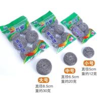 大号钢丝球厨房不锈钢清洁球家用不掉丝带柄洗碗刷锅神器清洁用品