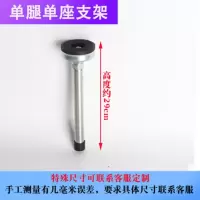 单腿水槽支撑杆30-40CM 水槽台下盆支架洗脸盆托架洗手盆支撑架子不锈钢洗菜盆水槽支撑架