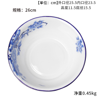 26cm青花瓷 [20-36cm青花瓷]加厚珐琅搪瓷盆碗洗脸盆和面洗脚盆经典铁瓷盆.