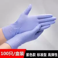 一次性PVC塑胶乳胶胶皮薄膜/烘焙橡胶用手套洗碗餐饮牙科卫生塑胶