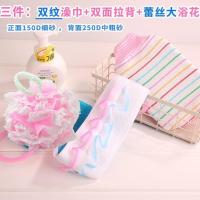 1个双纹澡巾1个拉背1个大浴花 搓澡神奇清洁成人擦澡巾沐浴搓皮女士洗澡神器淋浴器搓澡手套