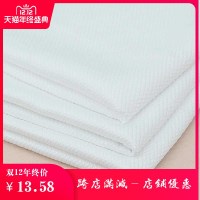 30x30cm_白色[3条装] 餐具厨房不脱毛的吸水毛巾抹布专用擦桌鱼鳞白色玻璃饭店洗碗布