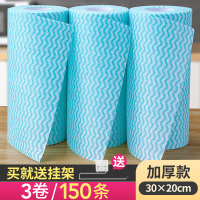 条纹可水洗[3卷共150条]送挂架 懒人抹布一次性厨房干湿两用洗碗布吸水吸油纸巾加厚清洁用品家务