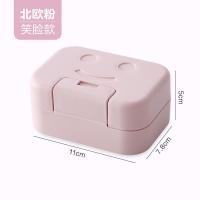 (加大)旅行笑脸粉色 旅行肥皂盒北欧风家用带盖香皂盒便携式厕所卫生间创意可爱皂盒子