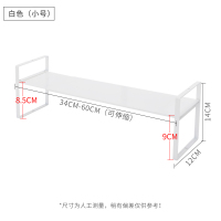 白色-小号 柜子分层架可伸缩厨房置物架下水槽橱柜碗碟架锅架收纳隔板分层架