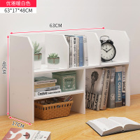 [经典双层款]暖白色63cm 桌上书架办公室桌面简易书桌小型收纳架子飘窗学生多层置物架书柜