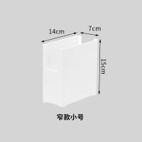 窄款(小) 厨房橱柜收纳盒桌面杂物面膜收纳筐水槽下抽屉分隔置物篮储物盒子